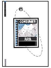 亚洲消费者 (Consumer Asia )