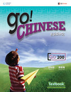 GO! Chinese Textbook Level 200 (Simplified Character Edition)